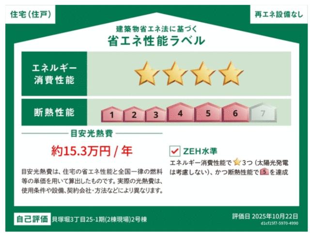 detached 大阪府貝塚市堀３丁目