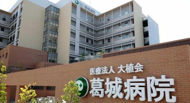 医療法人大植会葛城病院 (726m)