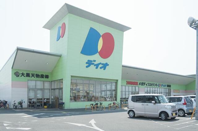 ディオ貝塚店 (432m)