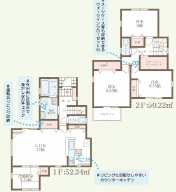 detached 大阪府泉北郡忠岡町忠岡東３丁目