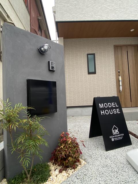 detached 大阪府八尾市山本町南８丁目 地図を見る