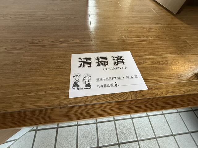 detached 大阪府豊中市永楽荘３丁目 地図を見る