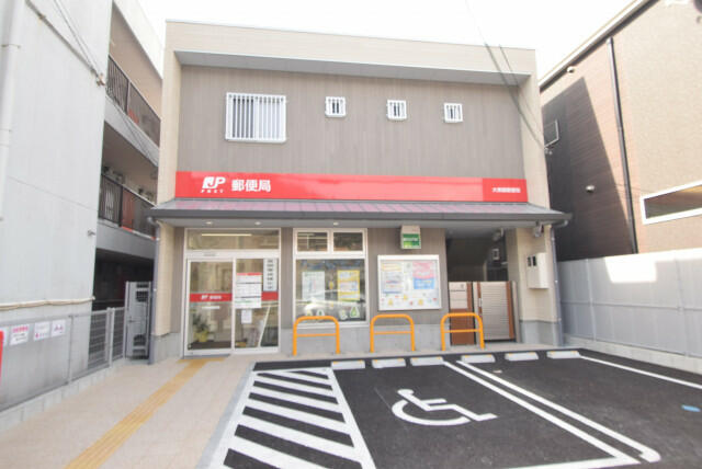 大東錦郵便局 (290m)