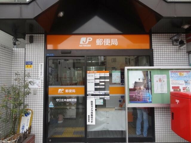守口北本通郵便局 (32m)