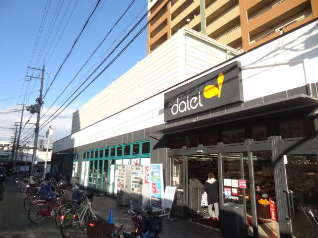 ダイエー大和田店 (500m)