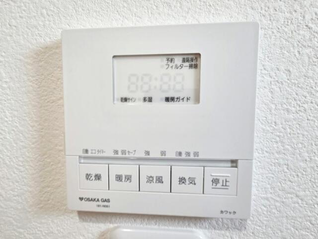 浴室／乾燥、暖房、涼風、換気、タイマー付きなので、節電を気にされる／撮影日2025-06-20