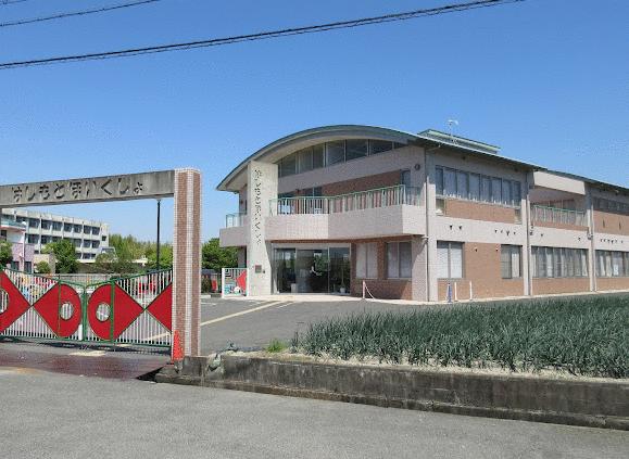 認定こども園橋本保育所 (1,004m)