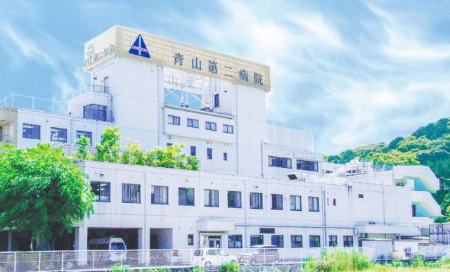 社会福祉法人恩徳福祉会青山第二病院 (699m)