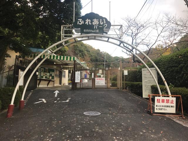柏原市立玉手山公園 (2,423m)