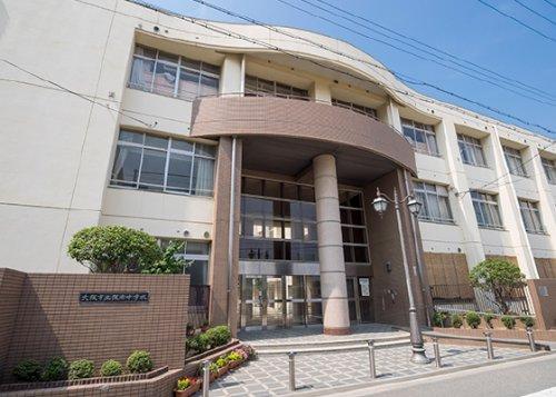 大阪市立阪南中学校 (1,181m)