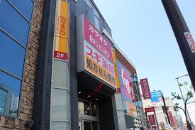 スギ薬局玉出店 (588m)
