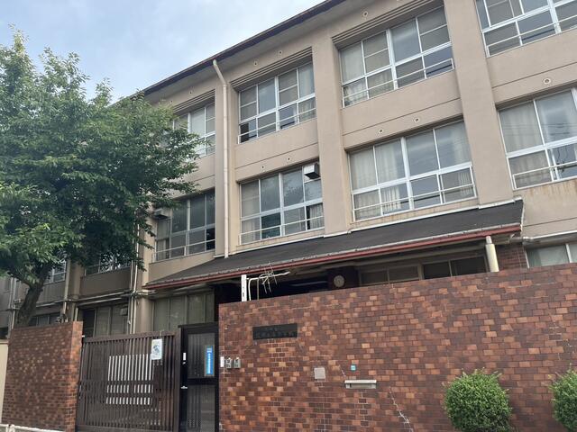 大阪市立晴明丘南小学校 (241m)