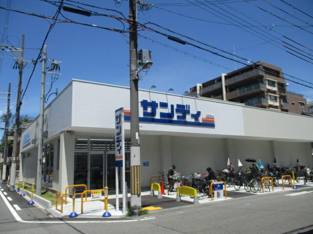 サンディ住吉帝塚山店 (323m)
