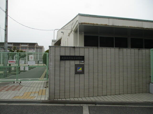 大阪市立住吉中学校 (1,051m)