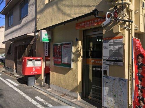 東住吉西今川郵便局 (304m)