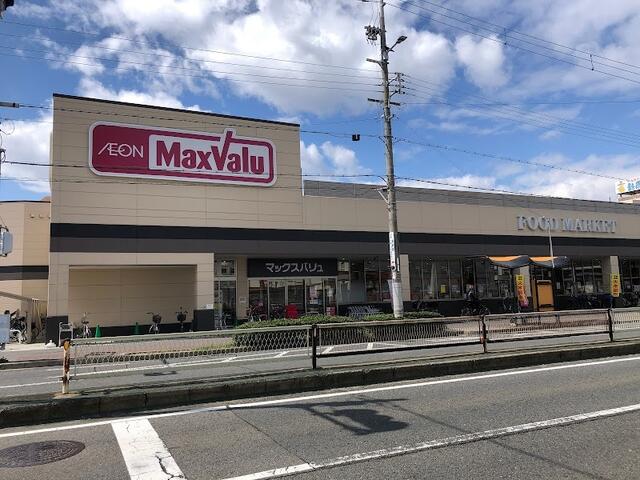 Ｍａｘｖａｌｕ駒川中野店 (780m)
