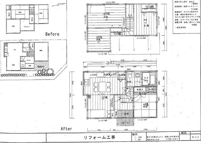 detached 大阪府岸和田市池尻町