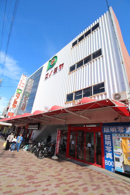 コノミヤ鴫野店 (240m)