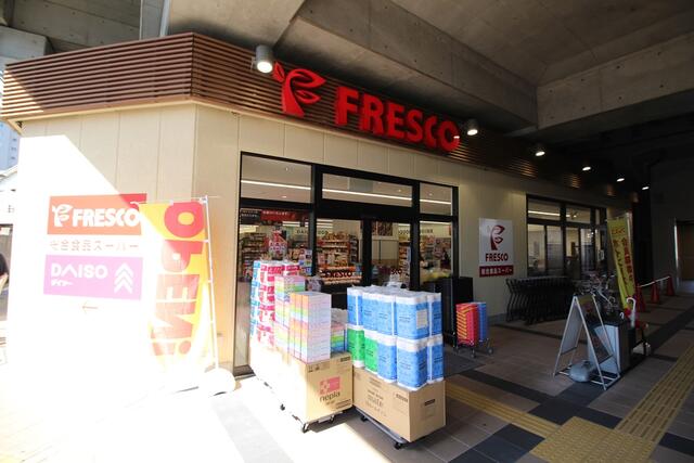 フレスコ鴫野店 (328m)