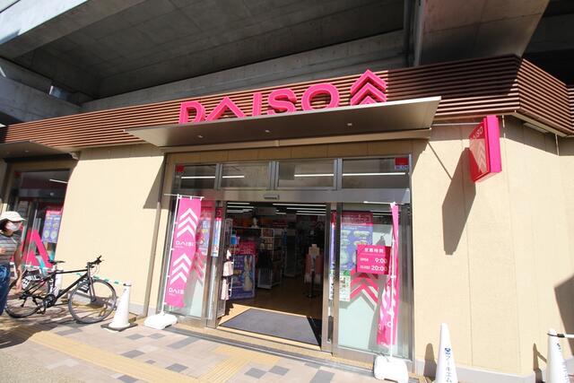 ダイソービエラタウン鴫野店 (398m)