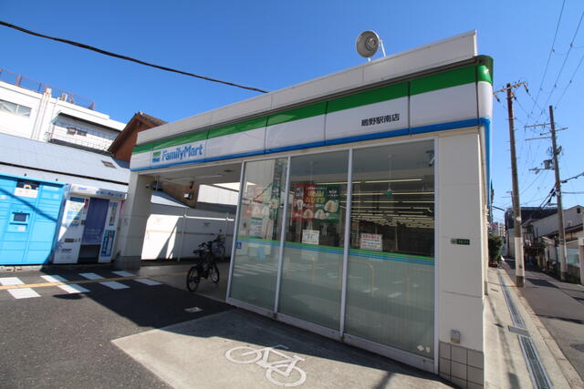 ファミリーマート鴫野駅南店 (162m)