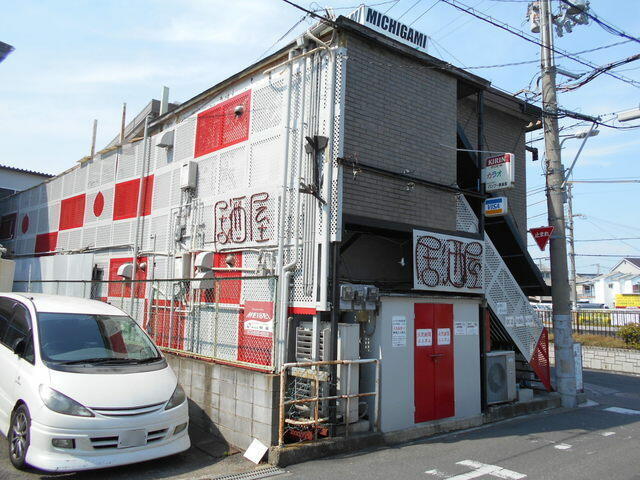 現地（外観）