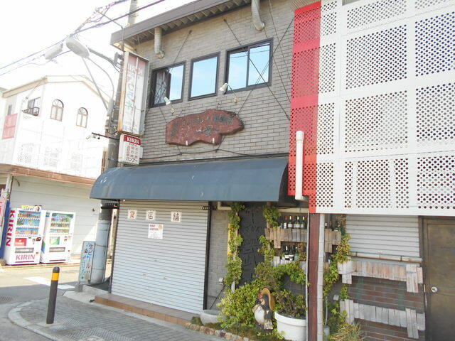 現地（外観）