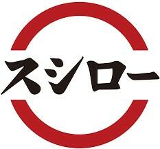 スシロー三津屋店 (791m)