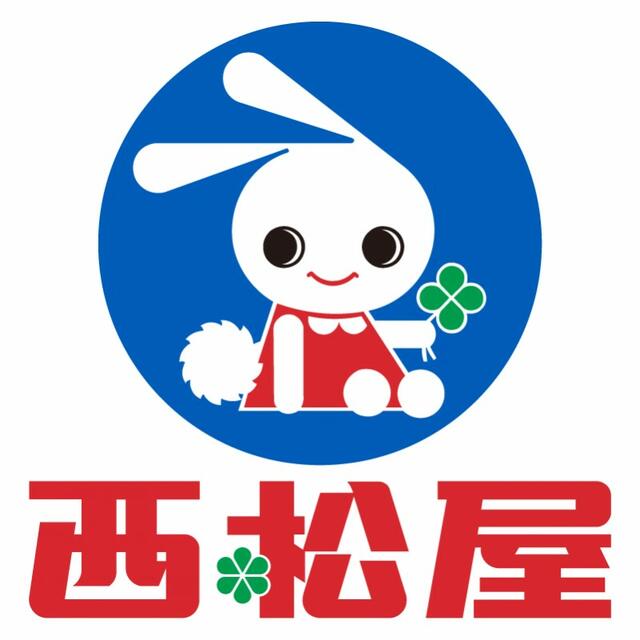 西松屋淀川新高店 (503m)