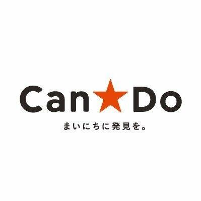Ｃａｎ★Ｄｏ阪急オアシス神崎川店 (542m)