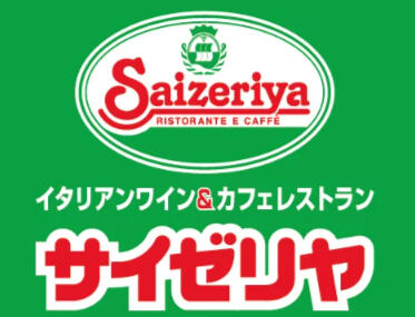 サイゼリヤ新大阪駅西宮原店 (218m)