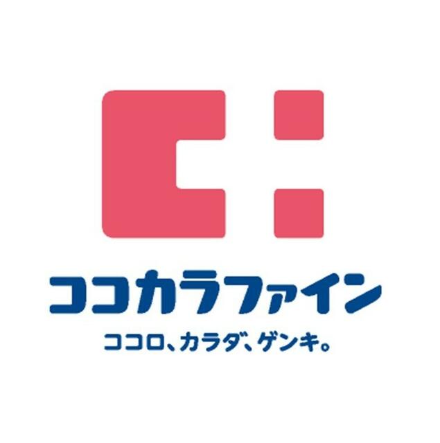 ココカラファイン守口八雲店 (604m)