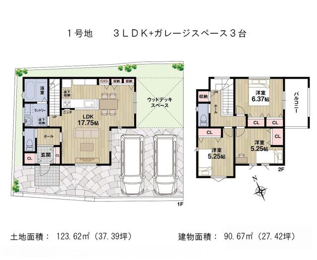 detached 大阪府柏原市大字高井田 地図を見る