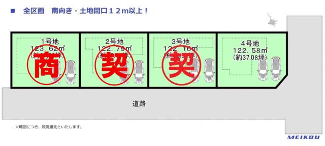 detached 大阪府柏原市大字高井田 地図を見る