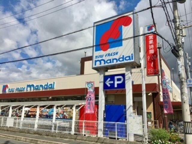 万代　柏原大県店 (900m)
