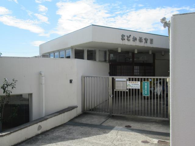 まどか保育園 (900m)