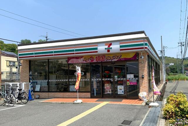 セブンイレブン 大字高井田店 (400m)