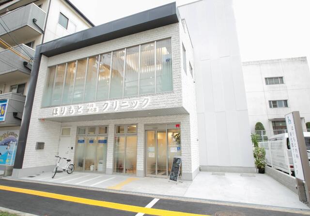 ほりもと内科消化器クリニック (1,000m)