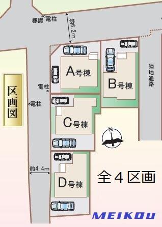 detached 大阪府柏原市安堂町 地図を見る