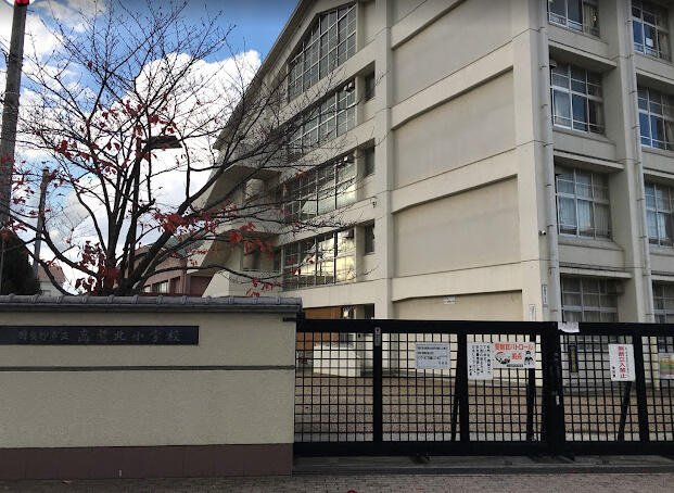 羽曳野市立高鷲北小学校 (403m)