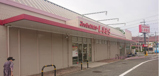 ファッションセンターしまむら島泉店 (595m)