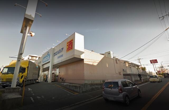 ウエルシア泉南新家店 (891m)