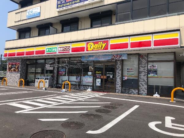 デイリーカナート新家店 (942m)