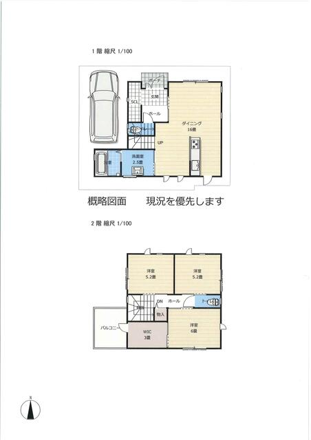 detached 大阪府藤井寺市林２丁目 地図を見る