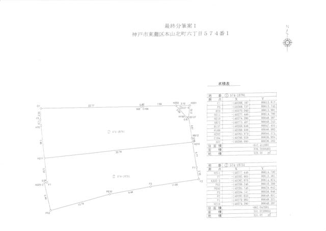 区画図（全体）
