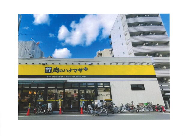 Ｈａｎａｍａｓａ　Ｐｌｕｓ＋大国町店 (381m)