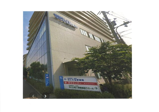 社会医療法人弘道会なにわ生野病院 (570m)