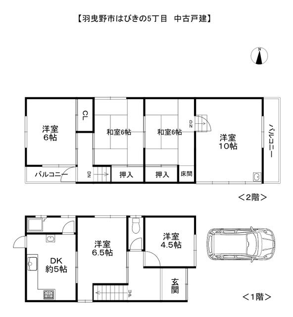detached 大阪府羽曳野市はびきの５丁目