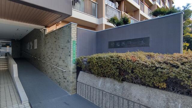 現地（外観）／建物銘板