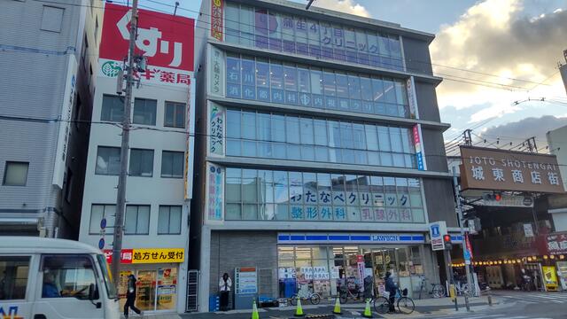 スギ薬局蒲生店 (559m)